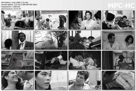 Lucía (1968) [Criterion Collection]