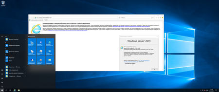 Windows Server 2019 LTSC, version 1809 Build 17763.1935