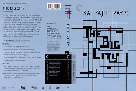 The Big City / Mahanagar (1963) [The Criterion Collection #668]