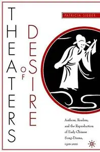 Theaters of Desire: Authors, Readers, and the Reproduction of Early Chinese Song-Drama, 1300-2000 [Repost]