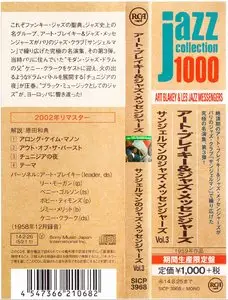 Art Blakey & Les Jazz-Messengers - Au Club Saint-Germain Vol.3 (1959) {2014 Japan Jazz Collection 1000 Columbia-RCA Series}