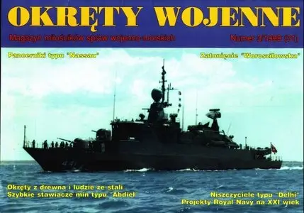 Okrety Wojenne №31, 3/1999