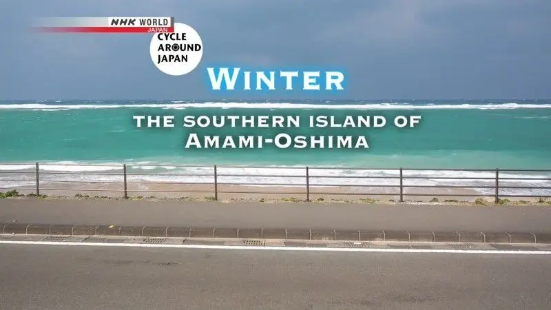 NHK - Cycle Around Japan: The Southern Island of Amami-Oshima (2016)
