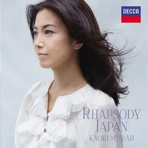 Kaori Muraji - Rhapsody Japan (2016) [Official Digital Download 24/96]