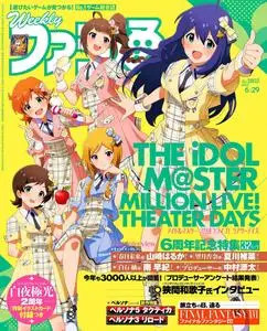 週刊ファミ通 Weekly Famitsu – 2023 6月 14