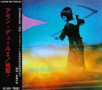 Amon Düül II - Yeti (1970) [Japanese Edition 1996]