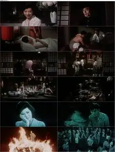 Hell (1960) Jigoku [The Criterion Collection]