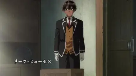 Tensei Kizoku - Kantei Skill de Nariagaru - 02