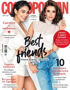 Cosmopolitan Ukraine - Март 2019