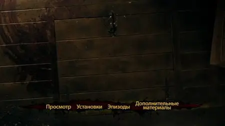 Evil Dead / Зловещие мертвецы: Черная книга (2013)