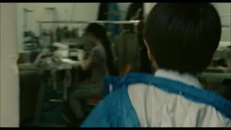 Cookie (2013)