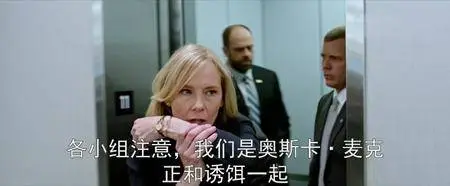 Central Intelligence (2016)