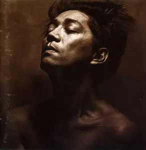Ryuichi Sakamoto - Beauty (1990)
