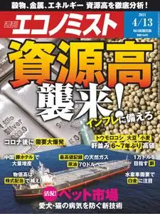 Weekly Economist 週刊エコノミスト – 05 4月 2021
