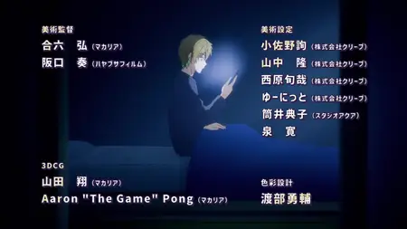 My Awkward Senpai S01E02