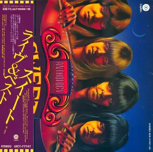 Sweet - Strung Up (Anthology) (1975) [Japanese Edition 2016]