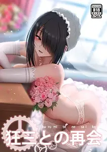 Date A Live