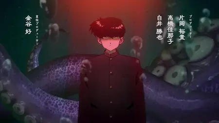 Ganbare! Nakamura-kun!! - 01