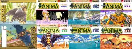 +Anima Complete Collection (2001-2005)