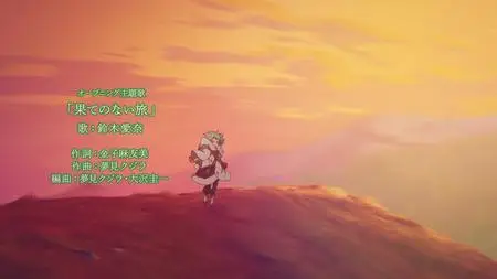 Saijaku Tamer wa Gomi Hiroi no Tabi wo Hajimemashita - 02