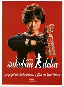 Hideo Tanaka: Sukeban Deka 2 (1988) 