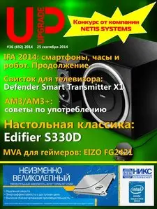 UPgrade - 25 September - 2014