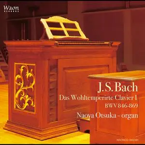 Naoya Otsuka - J.S. Bach: The Well-Tempered Clavier, Book 1, BWV 846-869 (2022) [Official Digital Download 24/192]