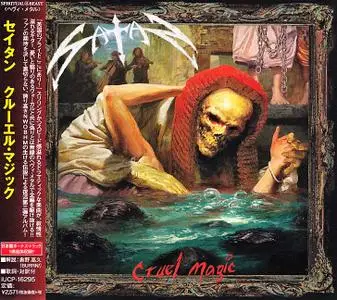 Satan - Cruel Magic (2018) [Japanese Ed.]