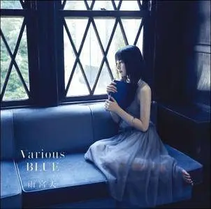 Sora Amamiya - Various BLUE (2016)