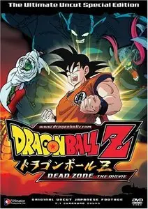 Dragon Ball Z: Son Goku Super Star (1989)