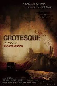 Gurotesuku / Grotesque (2009)