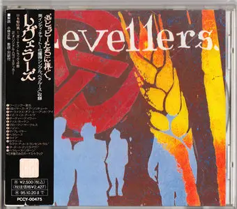 Levellers - Levellers (Pony Canyon PCCY-00475) (JP 1993, First Press)