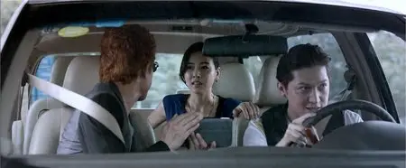 The Suspicious (2014)