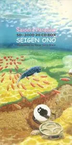 Seigen Ono - Saidera Paradiso (2001) [20CD Box Set]