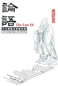 The Lun Yu 18 Language CD-Rom by Confucius