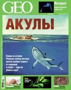 GEO Russia – November 2015