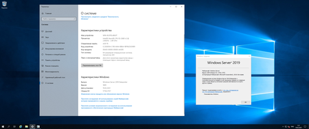 Windows Server 2019 LTSC version 1809 Build 17763.1757