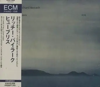 Richard Beirach - Hubris (1978) [Japanese Edition 2000] (Repost)