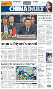 China Daily - 11 October 2013