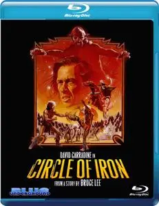 Circle of Iron (1978) [w/Commentary]