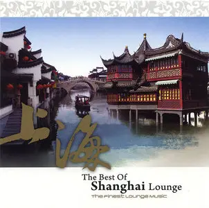 VA - The Best of Shanghai Lounge (2010) 2CDs