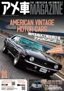 アメ車マガジン American Car Magazine – 2月 2023