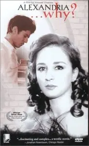 Iskanderija... lih? (1979) 