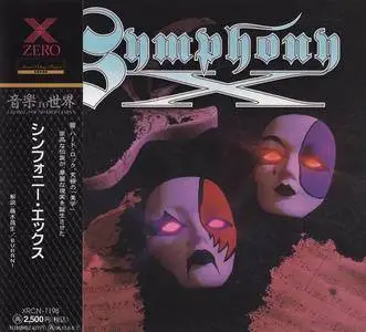 Symphony X - Discography [9 Studio Albums] (1994-2015)