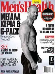 Men's Health Greece - Μάιος 2017