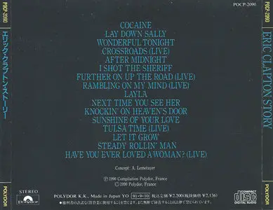 Eric Clapton - Story (1990) [Polydor K.K. POCP-2090, Japan]