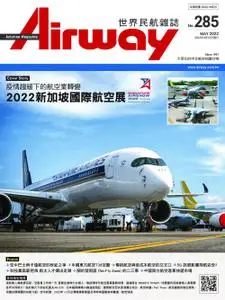 Airway Magazine 世界民航雜誌 – 四月 2022