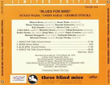 Sunao Wada, Ushio Sakai, George Otsuka - Blues For Bird (1975) {Three Blind Mice TBM CD 1849 rel 2000}