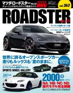 ハイパーレブ HYPER REV - 7月 28, 2022