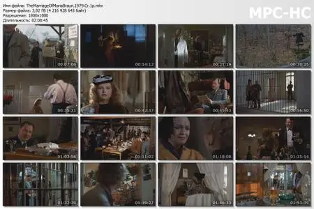 The Marriage of Maria Braun / Die Ehe der Maria Braun (1979)  [Criterion Collection]